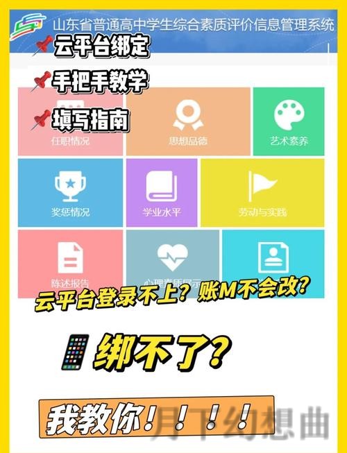 轻松掌握：开云手机APP的使用全攻略
