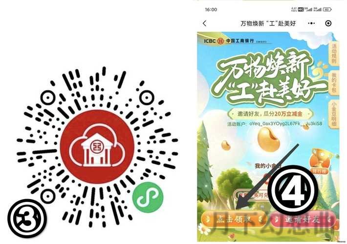 畅享便利下载:环亚APP官网入口 畅享便利下载:环亚APP官网入口