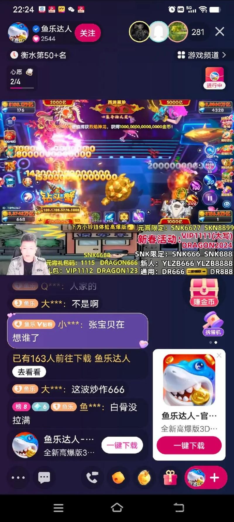 下载乐鱼直播app，畅享高清赛事直播体验