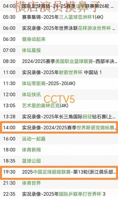 世界杯买球平台汇总报告:访问方式+直播与实际体验总结 - FIFA World Cup 2026 世界杯买球平台汇总报告:访问方式+直播与实际体验总结 - FIFA World Cup 2026