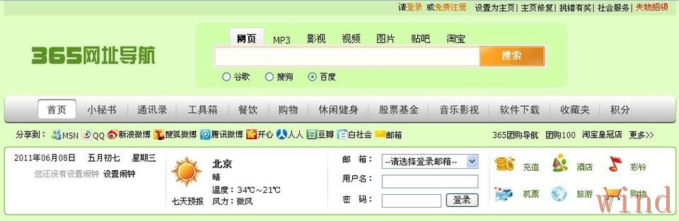 365BET最新官网地址发布与进入方式