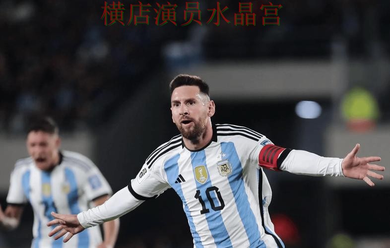 世界杯买球平台阿根廷赛事热度为什么这么高