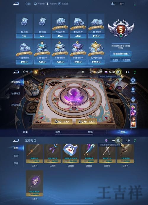 万博游戏网官网入口与最新访问地址